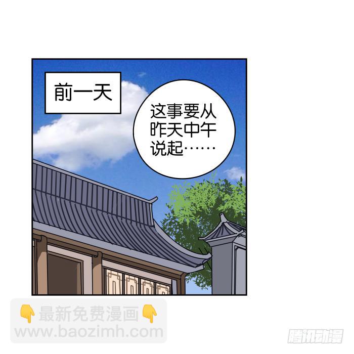 如此心意01-第60话