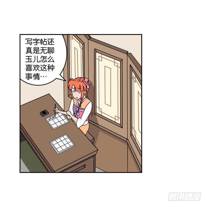 如此心意01-第60话