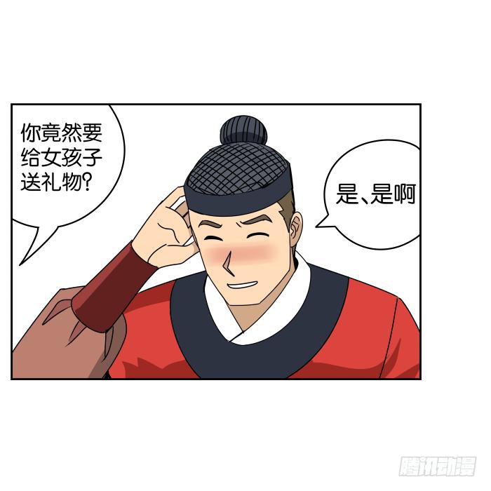 如此心意01-第60话