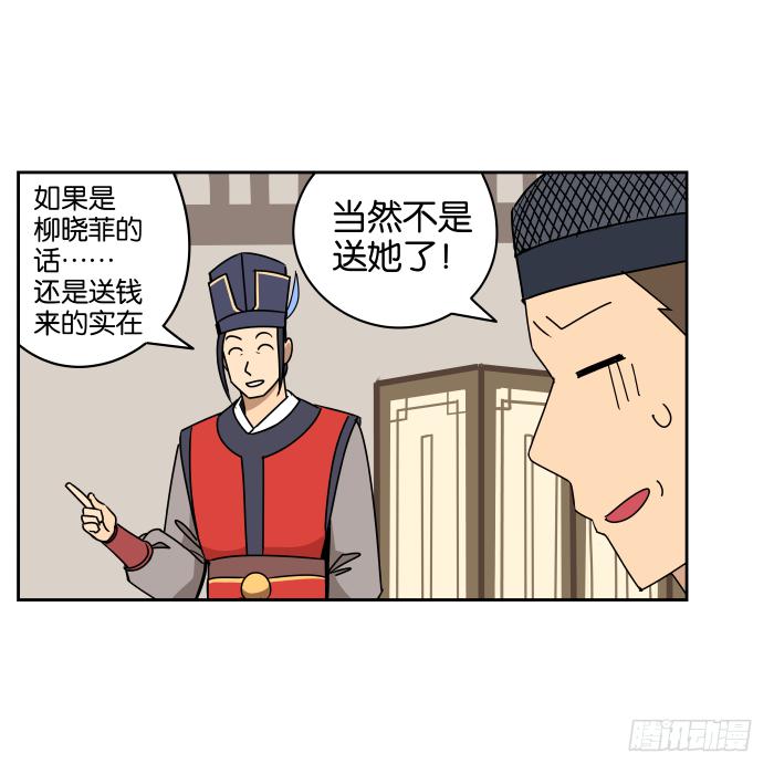 如此心意01-第60话