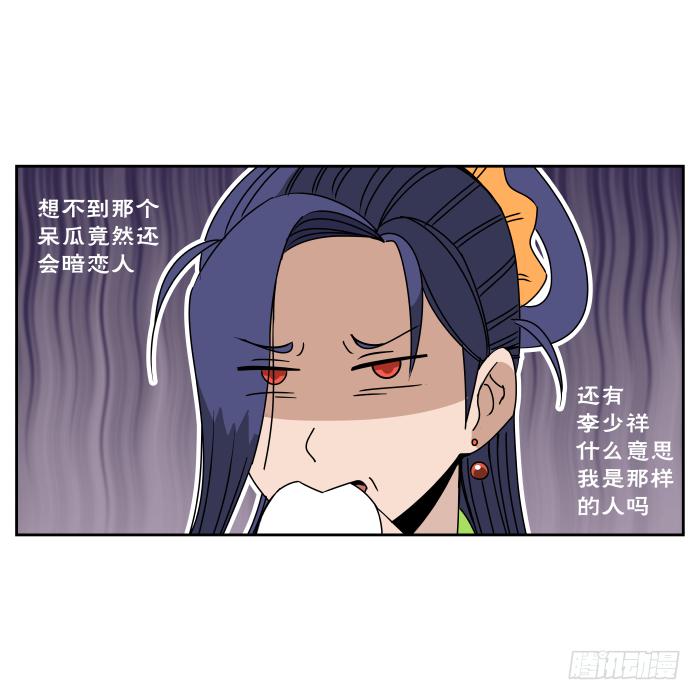 如此心意01-第60话