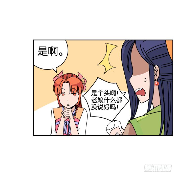 如此心意01-第60话