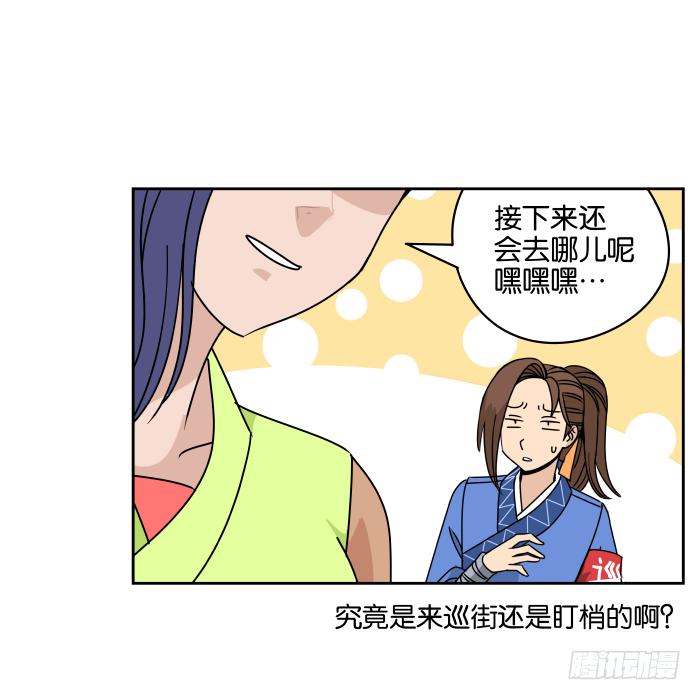 如此心意01-第60话