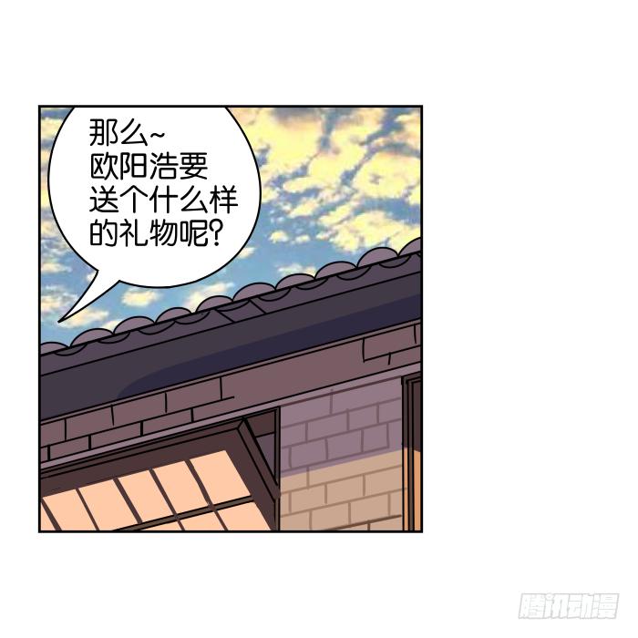如此心意03-第62话