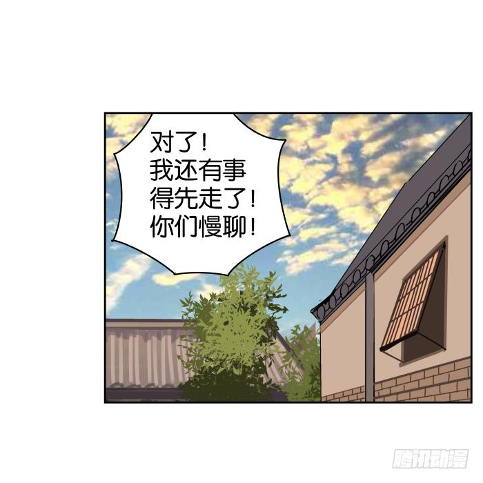 如此心意03-第62话