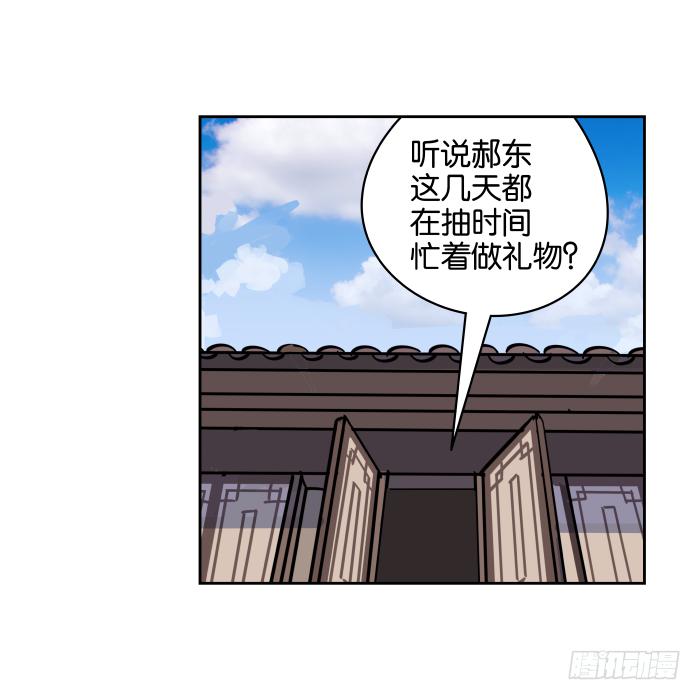 如此心意03-第62话