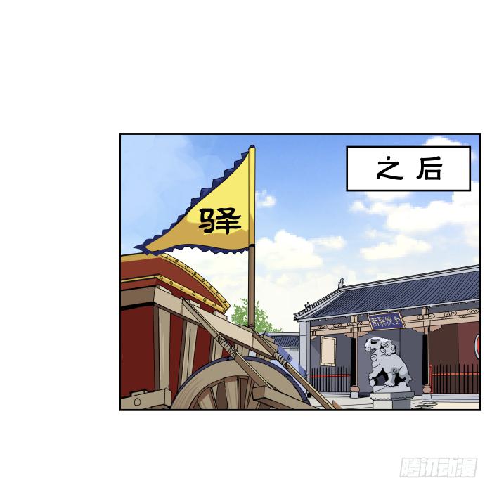如此心意03-第62话