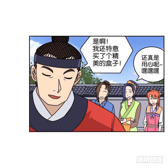 如此心意03-第62话