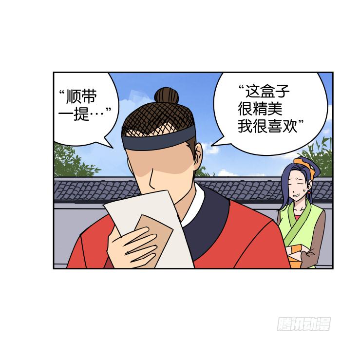 如此心意03-第62话