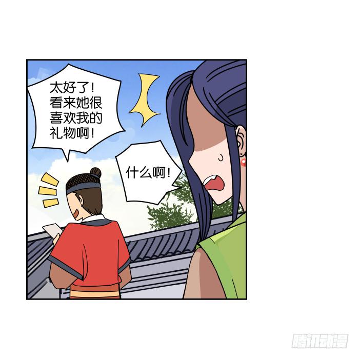 如此心意03-第62话