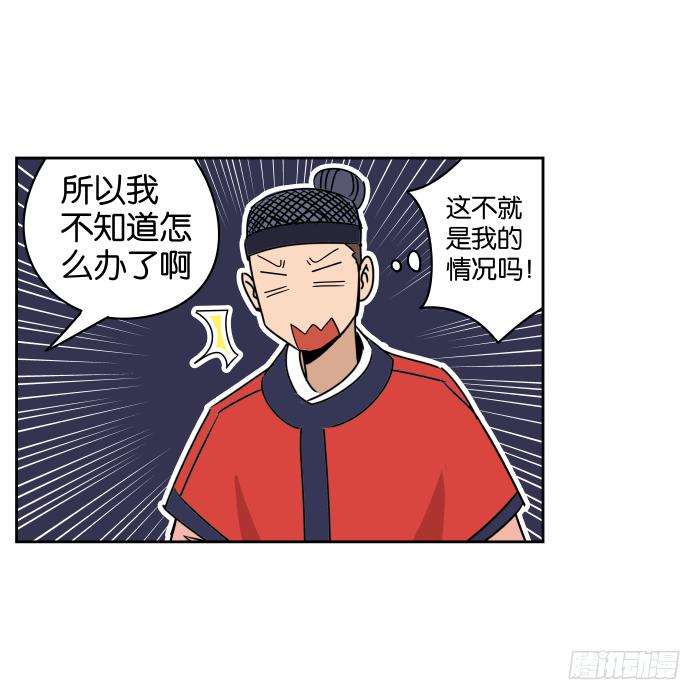 如此心意03-第62话