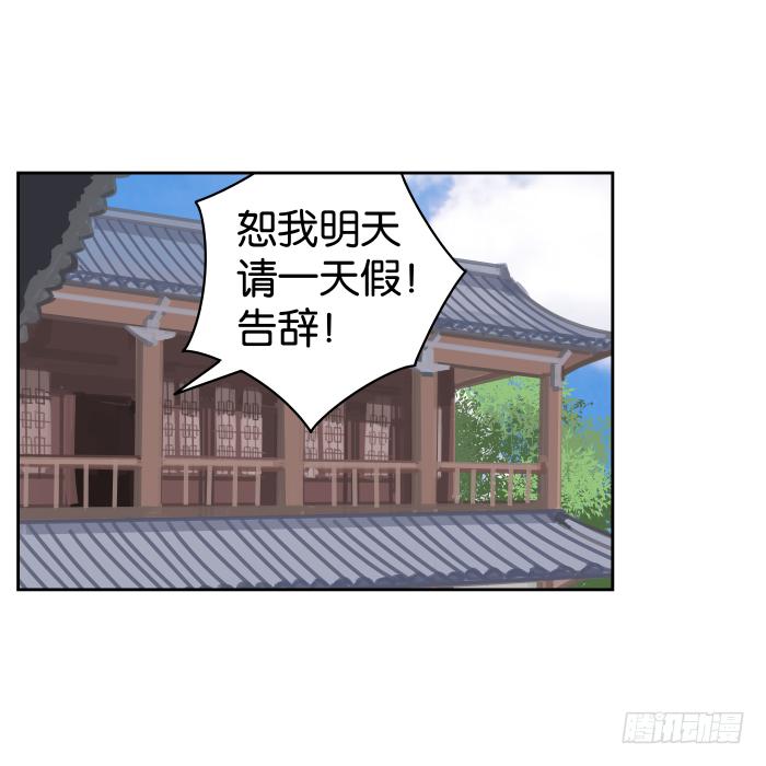 江湖救急02-第64话