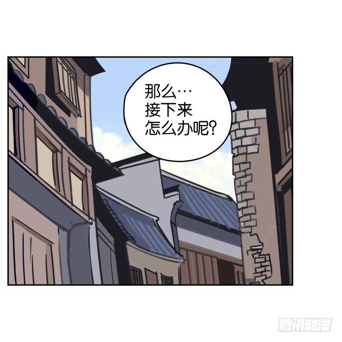 江湖救急02-第64话
