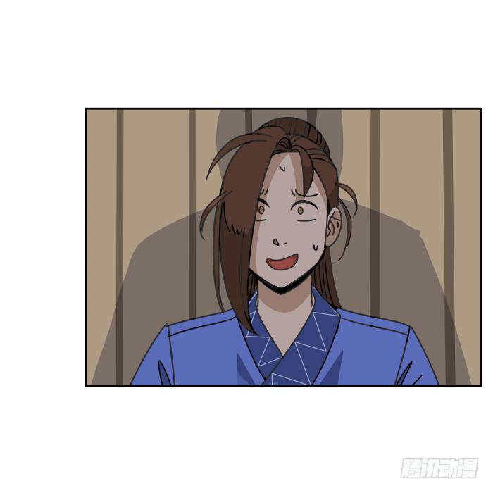江湖救急04-第66话