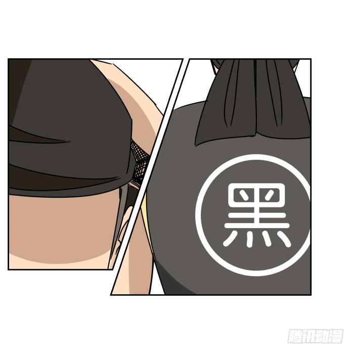 江湖救急04-第66话