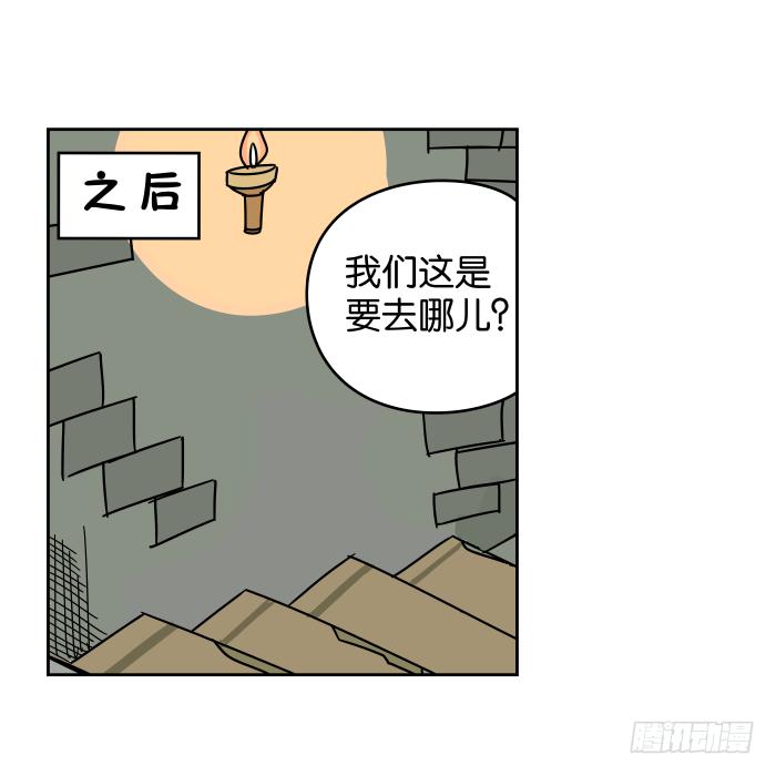 江湖救急04-第66话