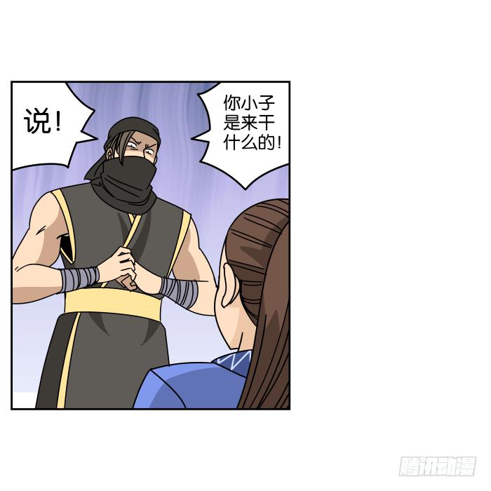 江湖救急04-第66话