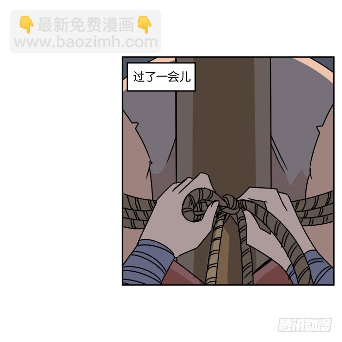 江湖救急04-第66话