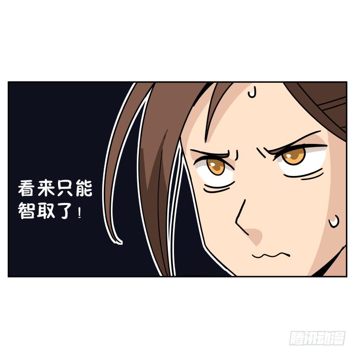 江湖救急04-第66话