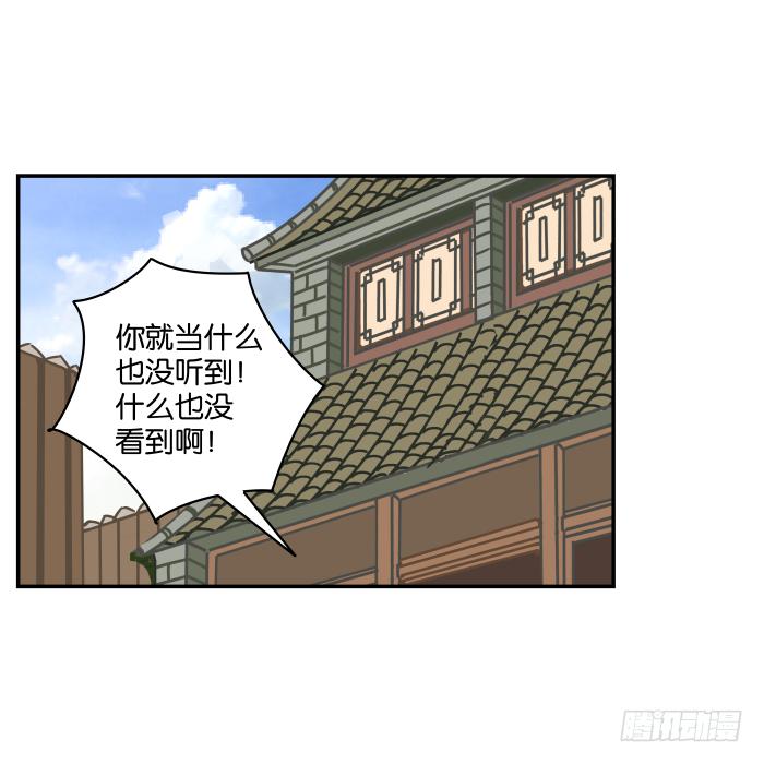 江湖救急06-第68话