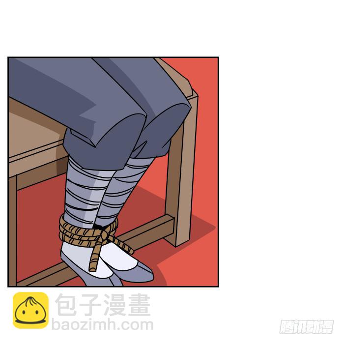 江湖救急06-第68话