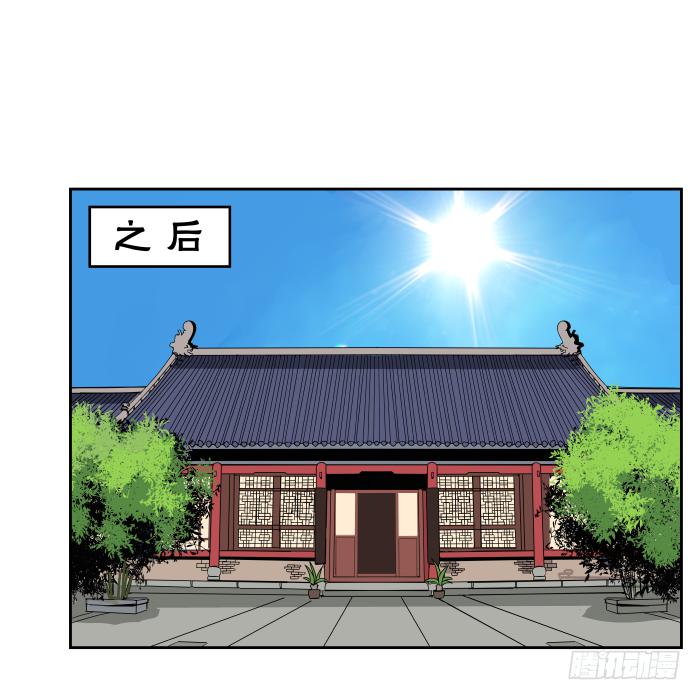 捷足先登01-第70话
