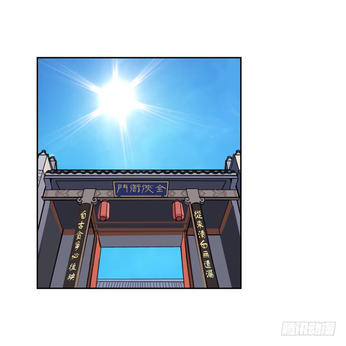 捷足先登01-第70话