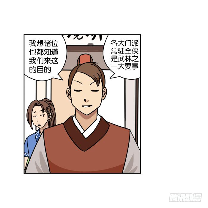捷足先登01-第70话