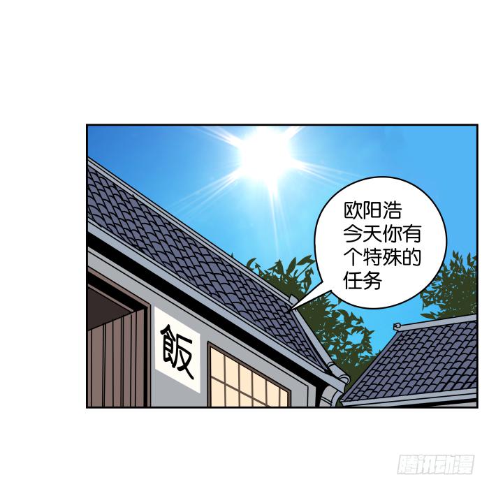 捷足先登01-第70话