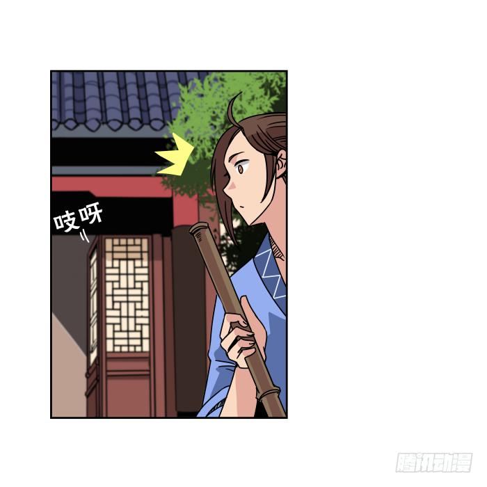 夜盗记01-第8话