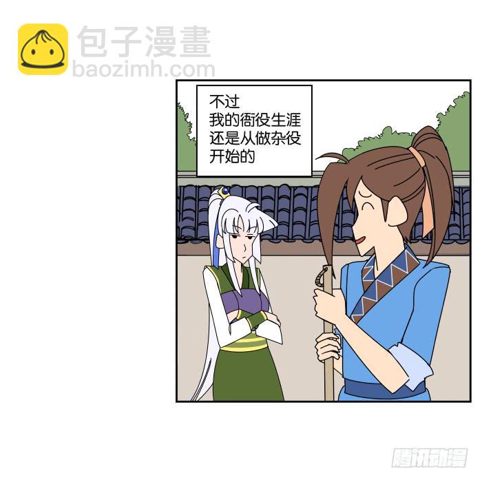 最终回-第72话