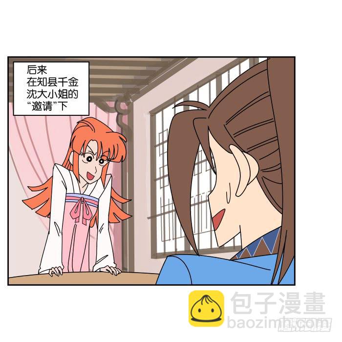 最终回-第72话