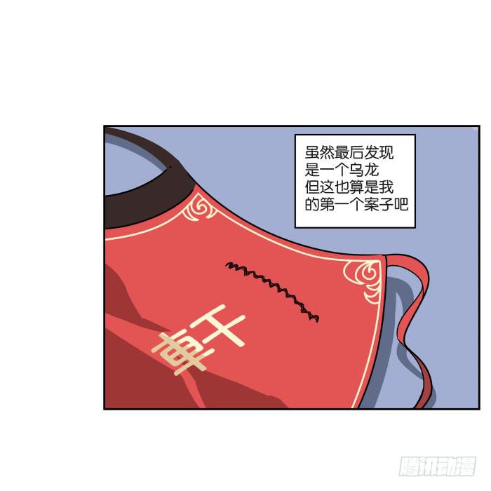 最终回-第72话