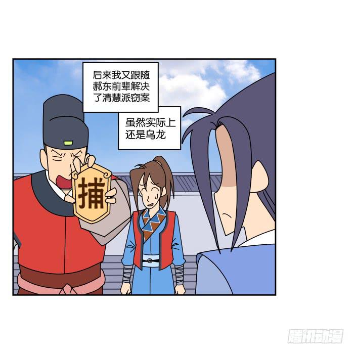 最终回-第72话