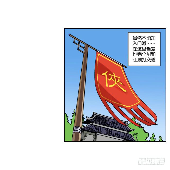 最终回-第72话