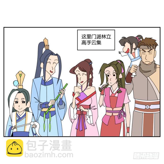 最终回-第72话