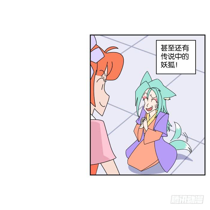最终回-第72话