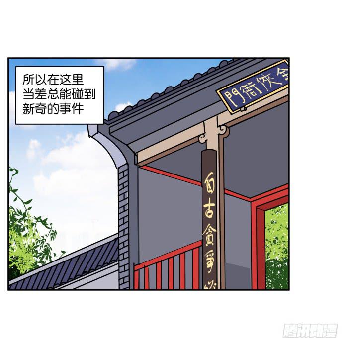 最终回-第72话