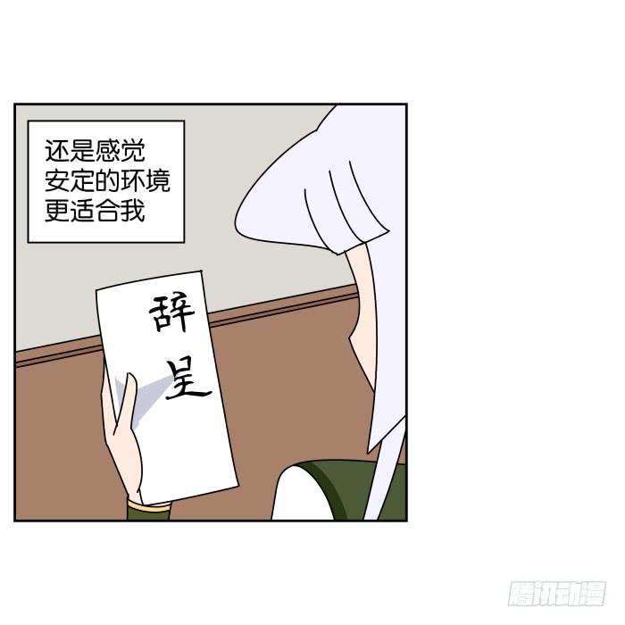 最终回-第72话