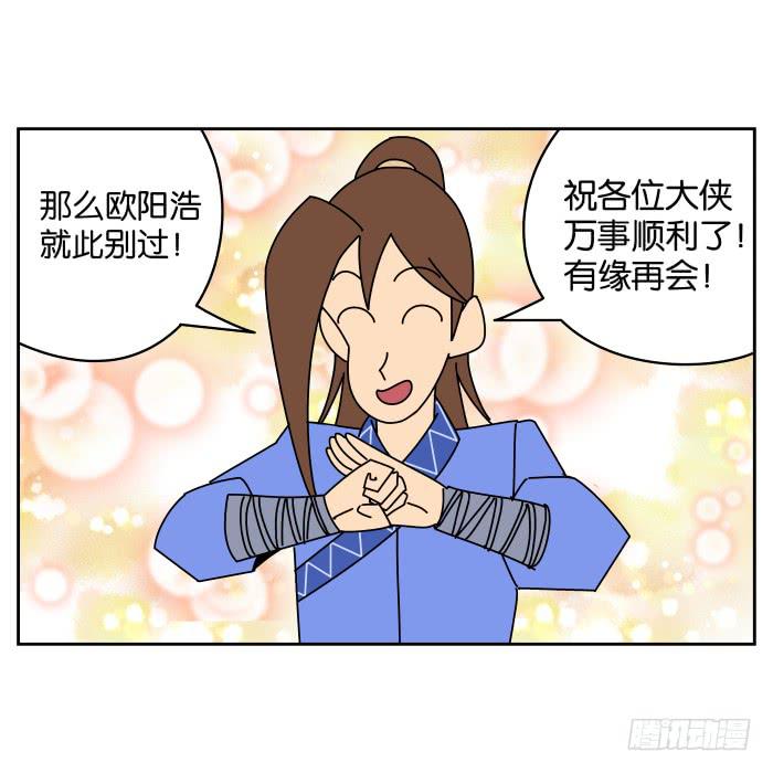 最终回-第72话