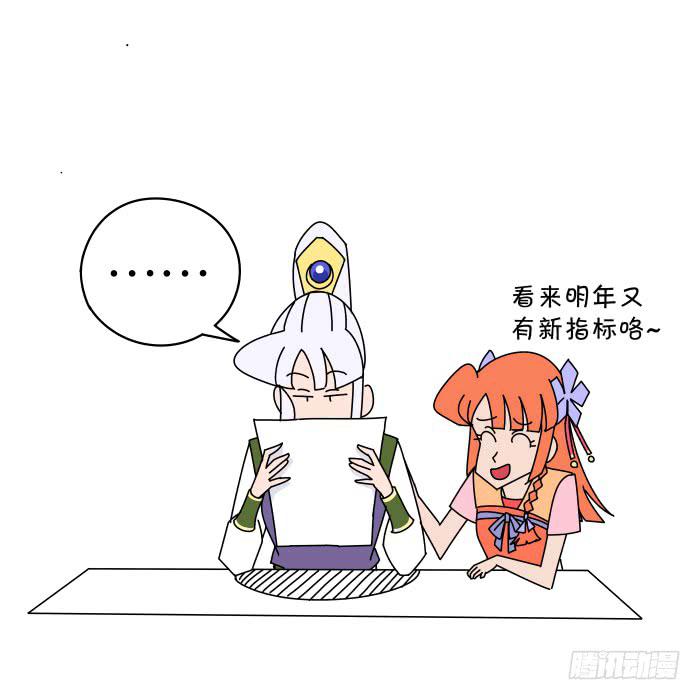 最终回-第72话