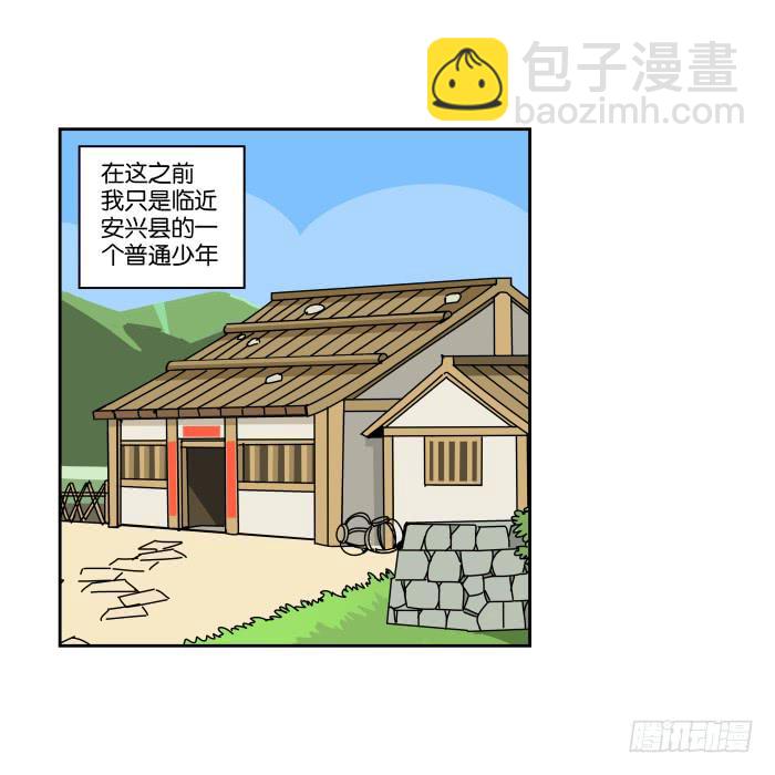 最终回-第72话