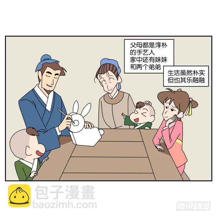 最终回-第72话