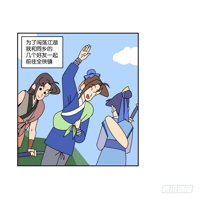 最终回-第72话