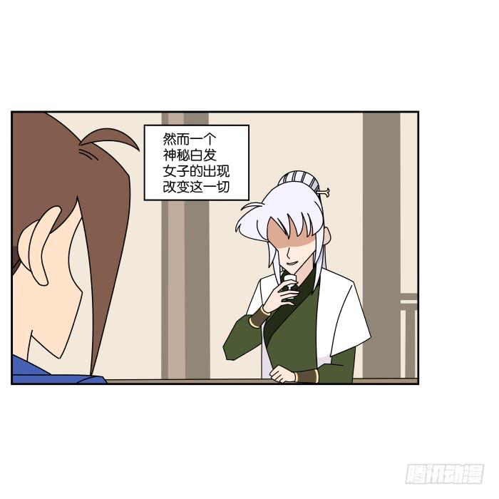最终回-第72话