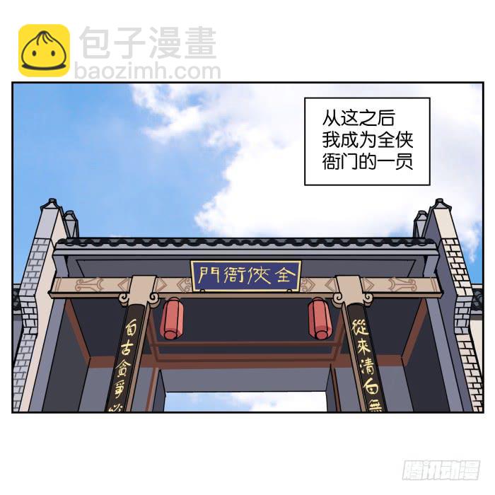 最终回-第72话