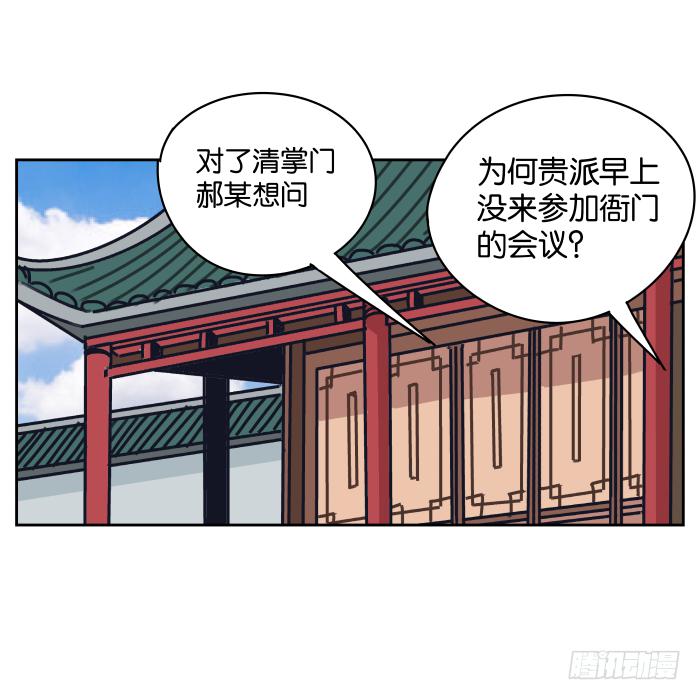 夜盗记03-第10话