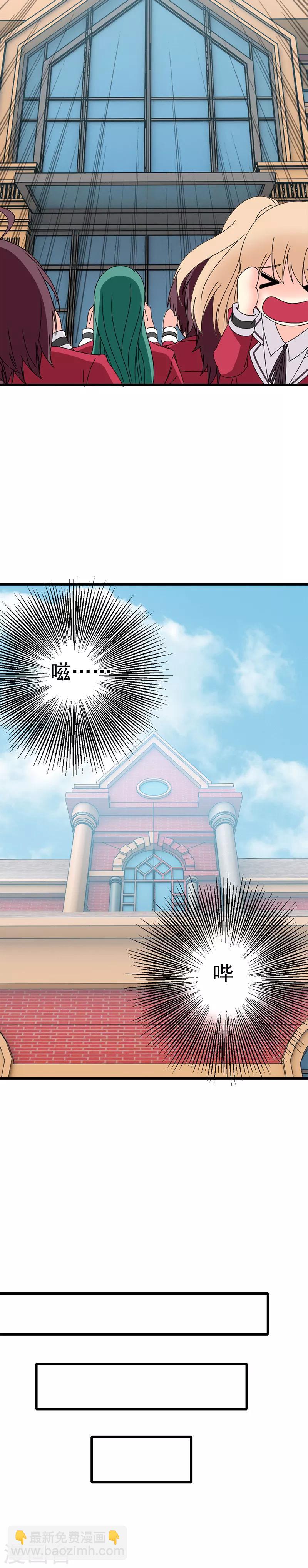第1话 女校开放-第2话