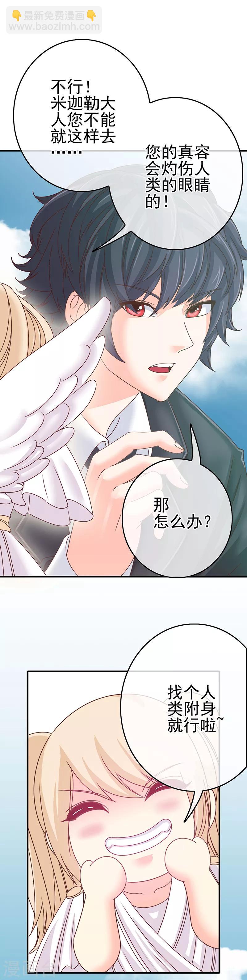 第1话 女校开放-第2话