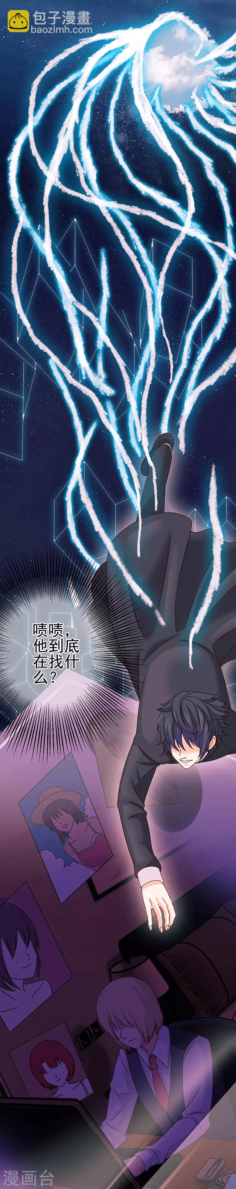 第1话 女校开放-第2话